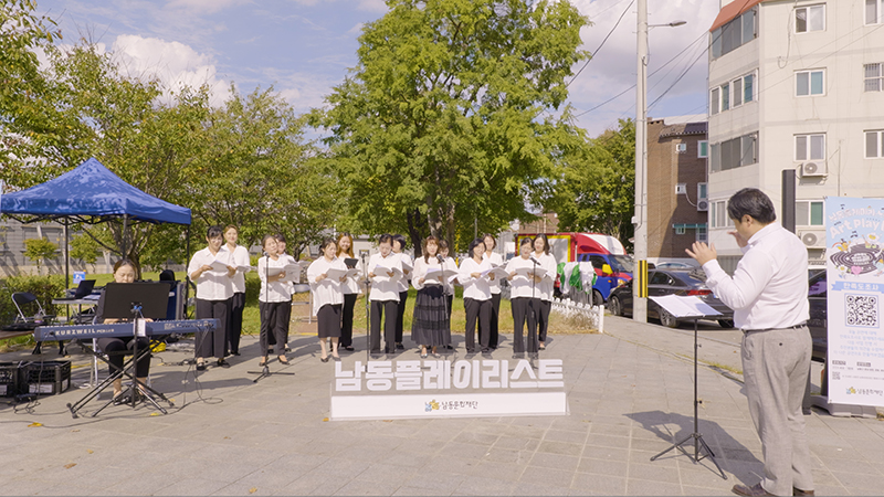 아마레 여성합창단 사진