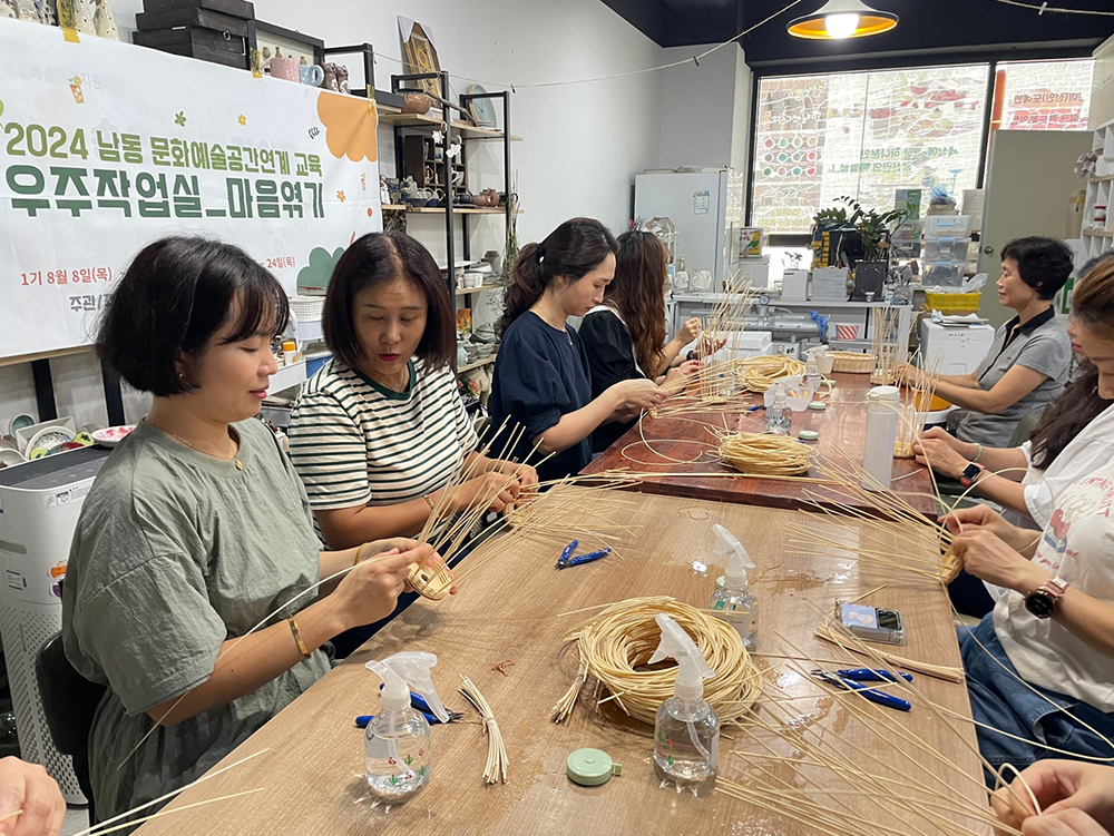 공간연계 교육 사진